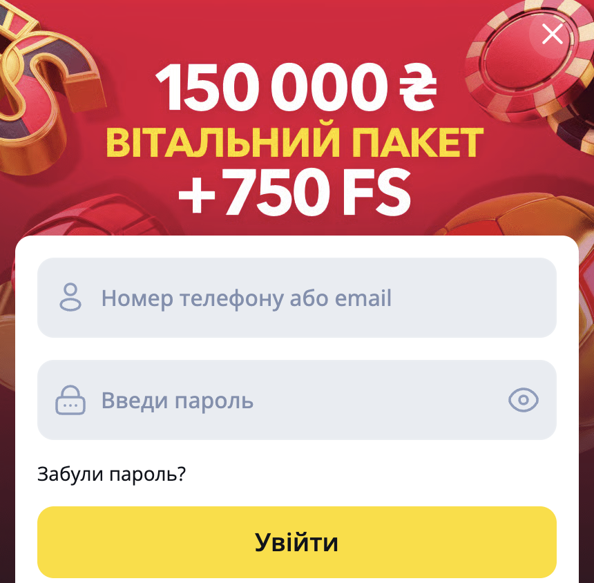 вход в betking