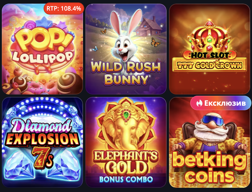 игры betking